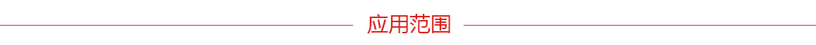 法士威 法士威