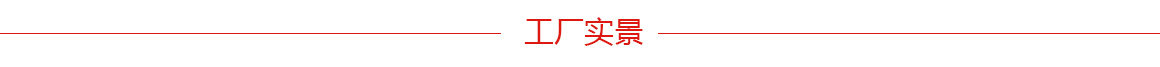 法士威 法士威