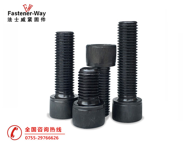 左牙，反牙杯頭內六角螺絲