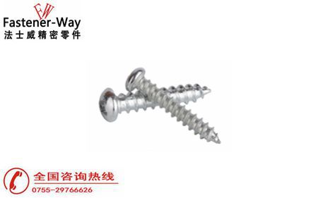 法士威自攻螺絲幾大優(yōu)點(diǎn)，請(qǐng)查收！
