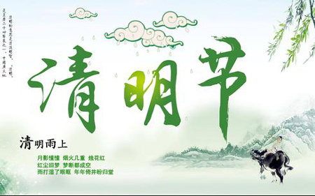 法士威2019清明節(jié)/勞動(dòng)節(jié)放假通知！