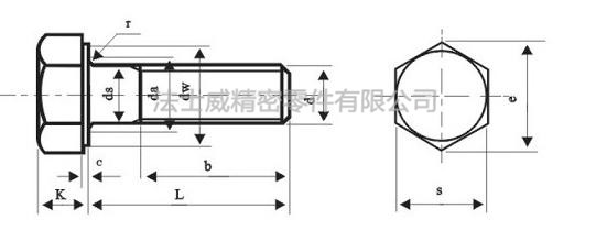 GB/T1228 10.9級鋼結構高強度大六角螺栓規(guī)格1