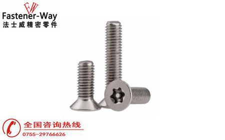 什么是防盜螺絲？和普通螺絲的區(qū)別在哪？
