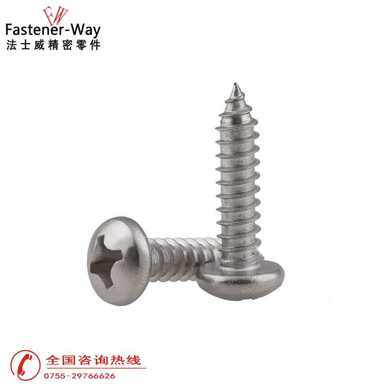 不銹鋼標準件