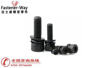為什么沒有內(nèi)六角沉頭組合螺絲？