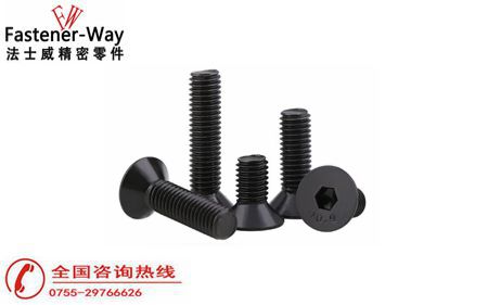 內(nèi)六角沉頭螺絲尺寸可以做到多小？