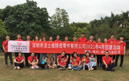 法士威4月份員工團(tuán)建活動(dòng)！